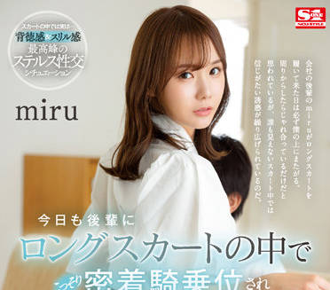 SSIS-573 密着騎乗位-miru